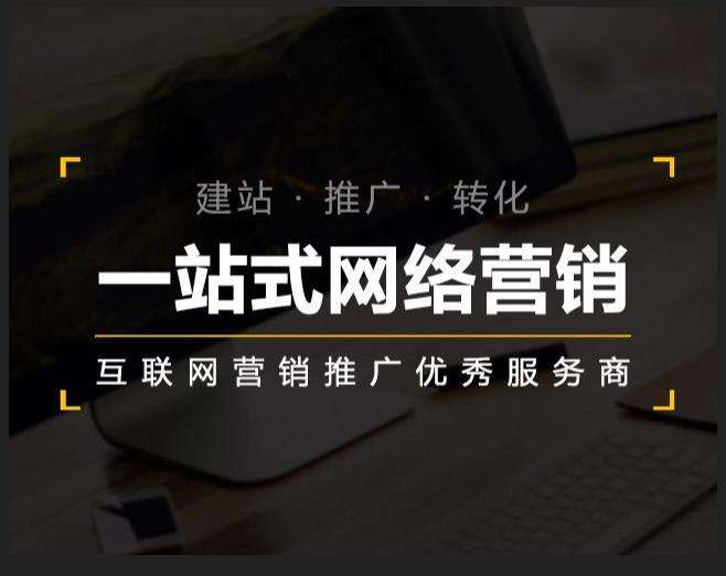沈丘企业如何怎么利用网络推广抓取潜在客户