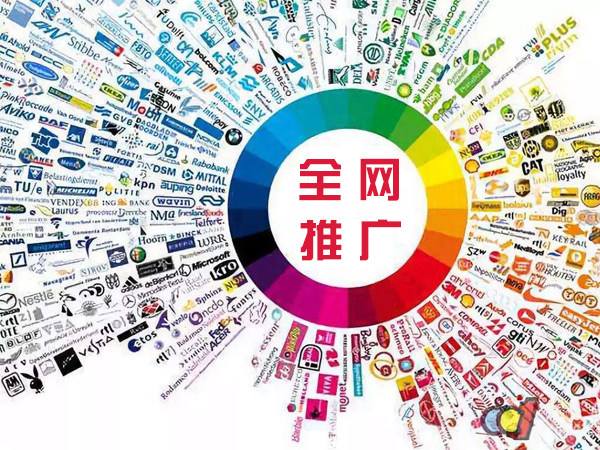 沈丘传统企业进行网络营销需要注意的几个基础策略