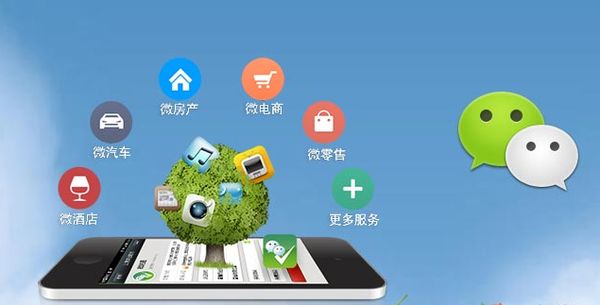 沈丘分析企业微信公众号平台开发的优势有哪些？