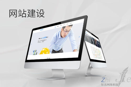 沈丘网站建设公司分析网页设计如何提升吸引力