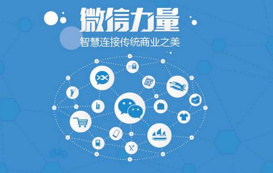 沈丘微信开发可以帮助企业解决哪些难题？如何做呢？