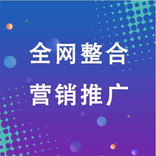 沈丘企业网络推广老是没有客户的原因是什么呢
