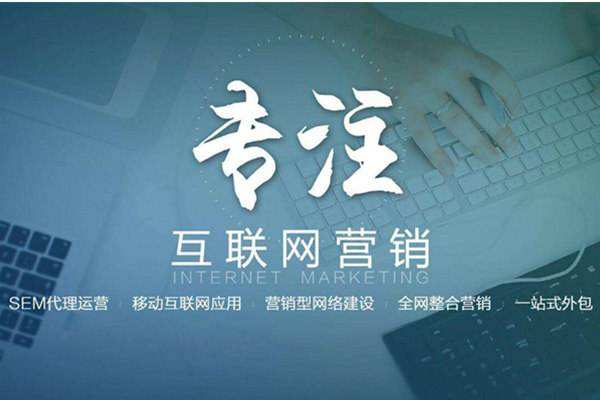 沈丘电商行业做网络推广需要具备的条件有哪些
