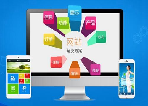 沈丘如何进行网站设计才能突出产品的优势